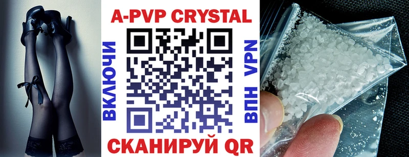 Альфа ПВП Соль  Мураши 