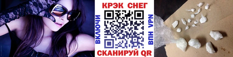 закладки  Мураши  Кокаин VHQ 