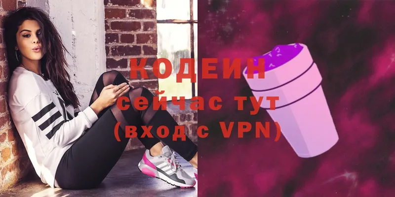 KRAKEN ссылка  Мураши  Кодеин напиток Lean (лин)  где купить  