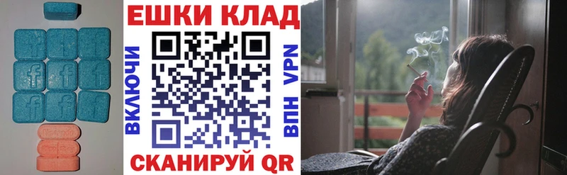 ЭКСТАЗИ бентли  наркота  Мураши 