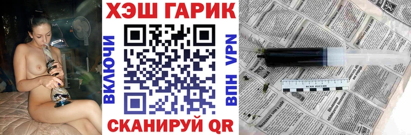 купить наркотик blacksprut ссылки ГАШ Premium Мураши
