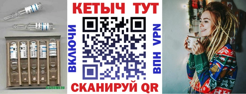Кетамин VHQ  Мураши 