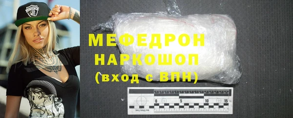 меф VHQ Надым