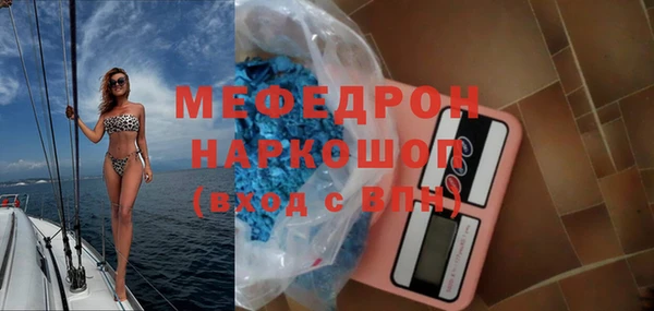 MDMA Нея