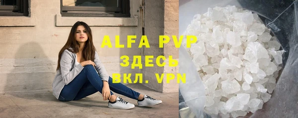 спайс Нефтегорск
