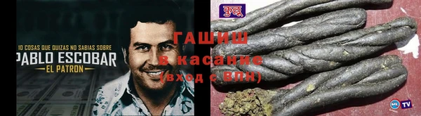 дистиллят марихуана Новокубанск