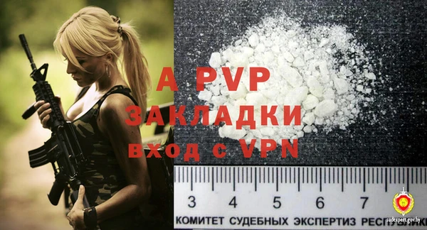 кристаллы Новодвинск