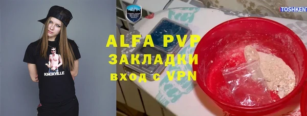 спайс Нефтегорск