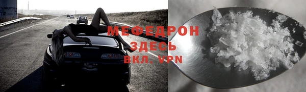 тгк Наволоки