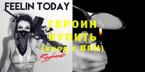 не бодяженный Нефтекумск
