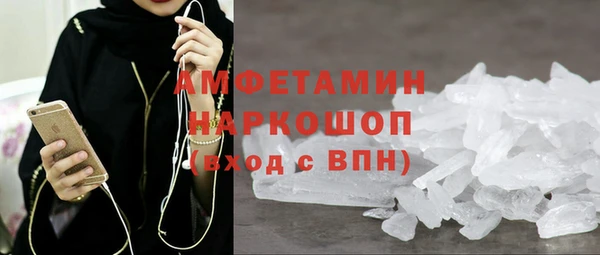 мдма Болотное