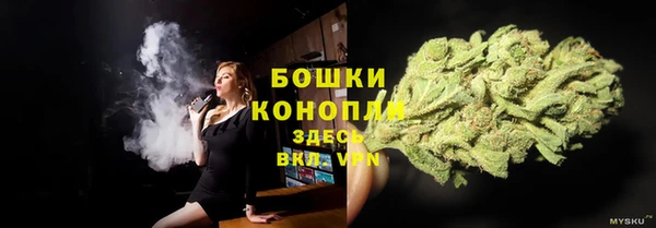 спайс Нефтегорск