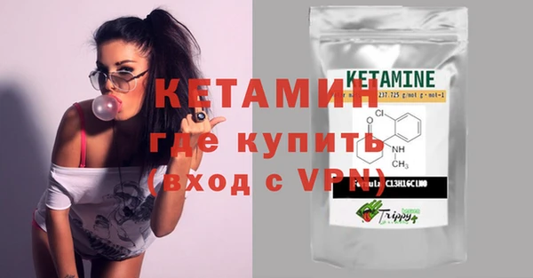 спайс Нефтегорск