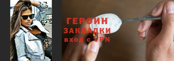 спайс Нефтегорск