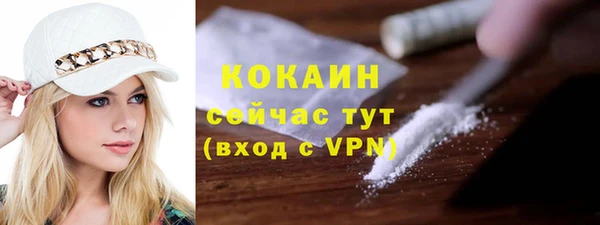 не бодяженный Нефтекумск