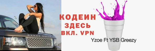 спайс Нефтегорск
