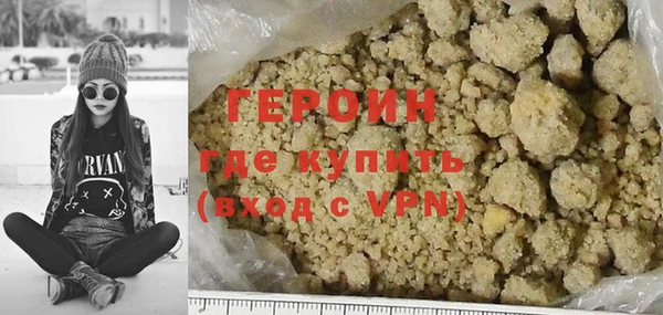 спайс Нефтегорск