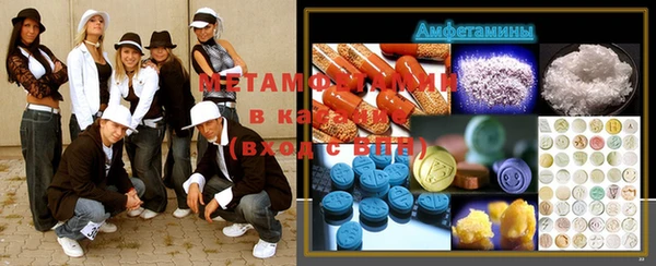 MDMA Нея