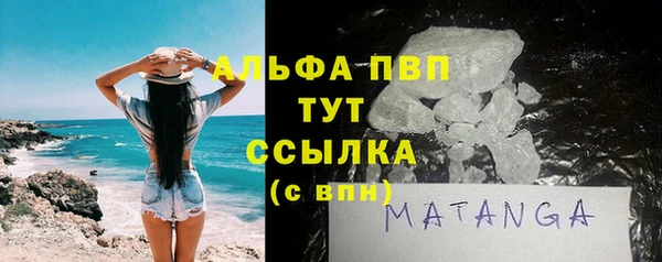 спайс Нефтегорск