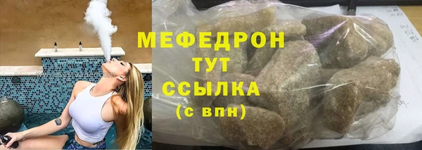тгк Наволоки