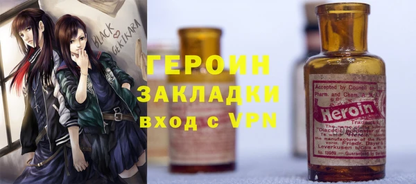 mdpv Болохово