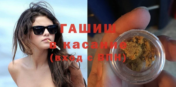спайс Нефтегорск