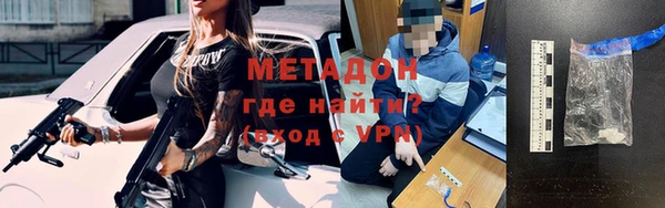 спайс Нефтегорск
