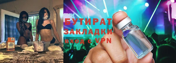 не бодяженный Нефтекумск
