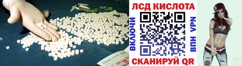 blacksprut зеркало Мураши Лсд 25 экстази ecstasy