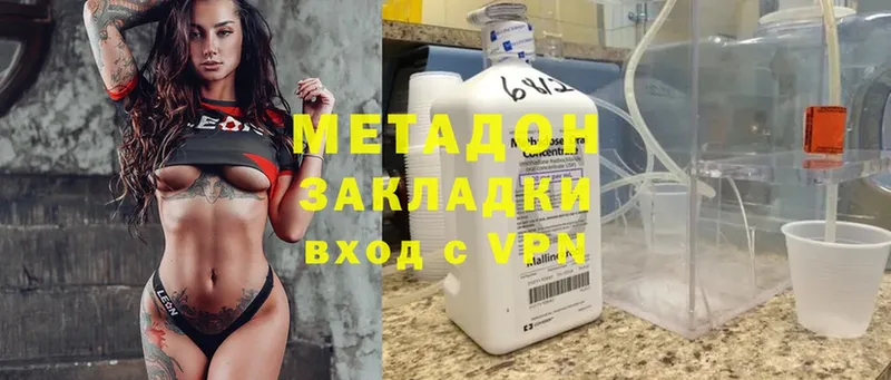 Метадон мёд  закладки  Мураши 