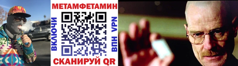 Метамфетамин винт  Мураши 