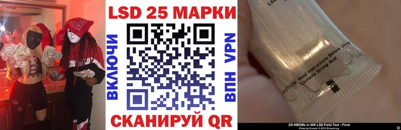 блэк спрут вход  Мураши  Марки 25I-NBOMe 1,5мг 