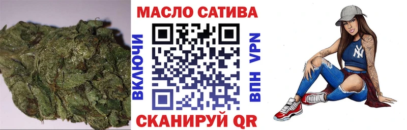 купить закладку  Мураши  гидра как зайти  Дистиллят ТГК THC oil 