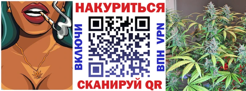 закладки  Мураши  Шишки марихуана Ganja 